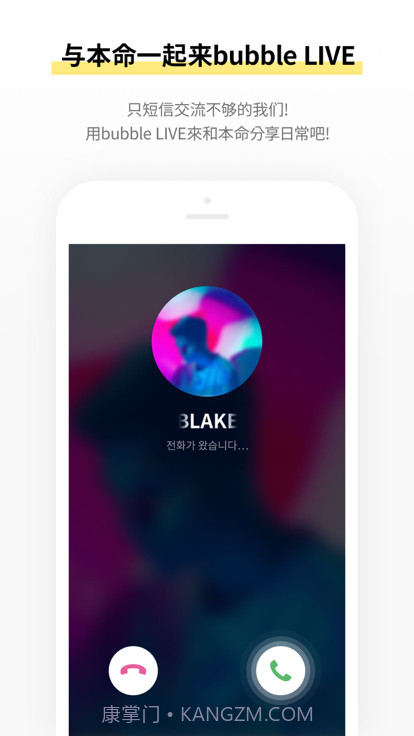 STARs bubble截图1 STARs bubble截图1