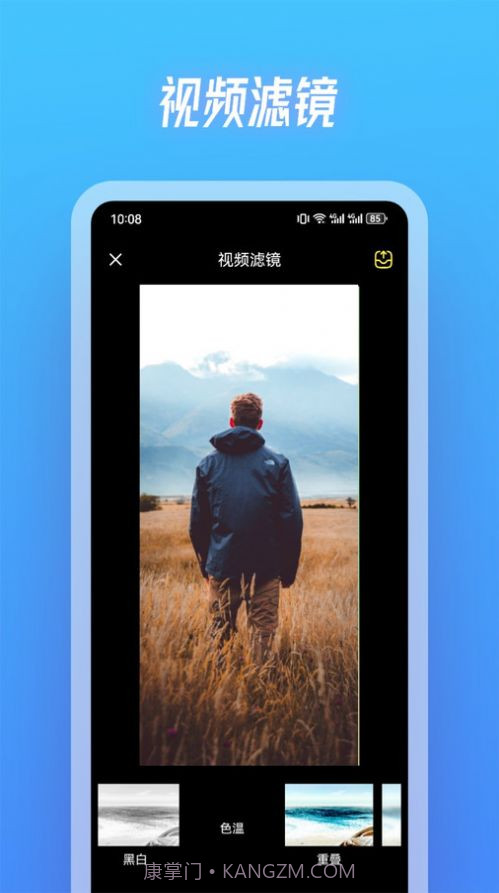 斑马视频制作截图3 斑马视频制作截图3