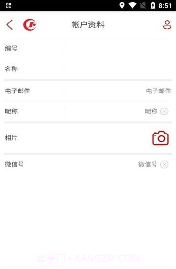 创意食品包装app截图1 创意食品包装app截图1