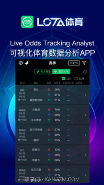 LOTA体育截图2 LOTA体育截图2