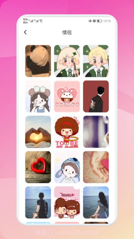 biu头像截图1 biu头像截图1