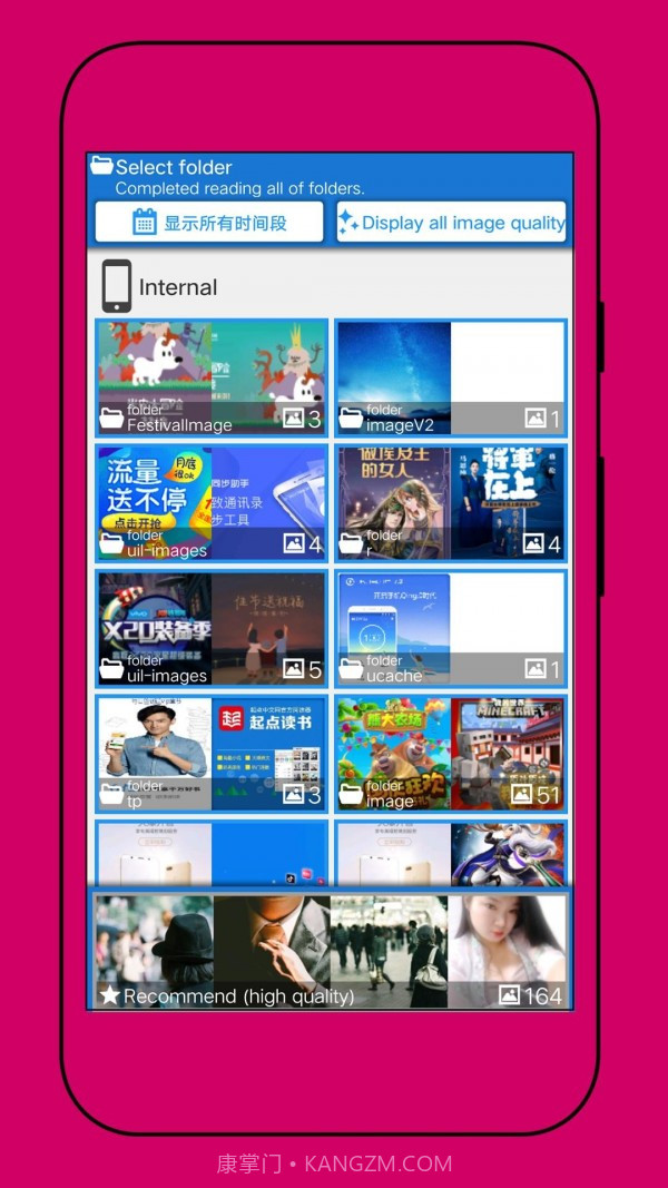 手机照片恢复助手截图2 手机照片恢复助手截图2