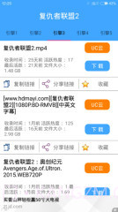 BT种子搜索截图3 BT种子搜索截图3