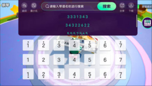 元梦之星琴谱工具截图3 元梦之星琴谱工具截图3