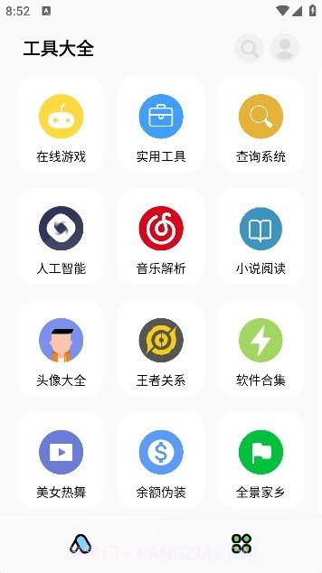 彩虹猫pro截图1 彩虹猫pro截图1