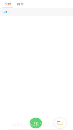 蓝奏云截图2 蓝奏云截图2