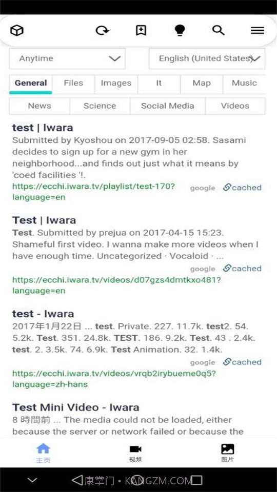 iwara里版网页截图2 iwara里版网页截图2