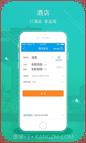 金色世纪截图4 金色世纪截图4