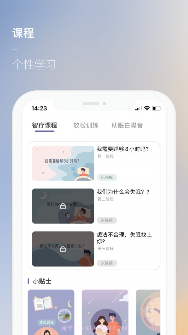 美高CBTI截图2 美高CBTI截图2