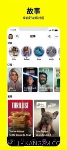 蜘蛛特效相机截图1