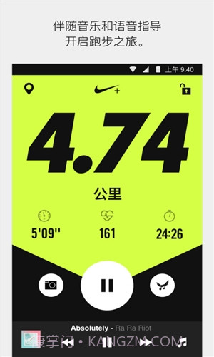 NIKE+ Running(Nike Run Club)截图3
