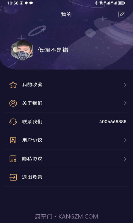 易取图截图4 易取图截图4