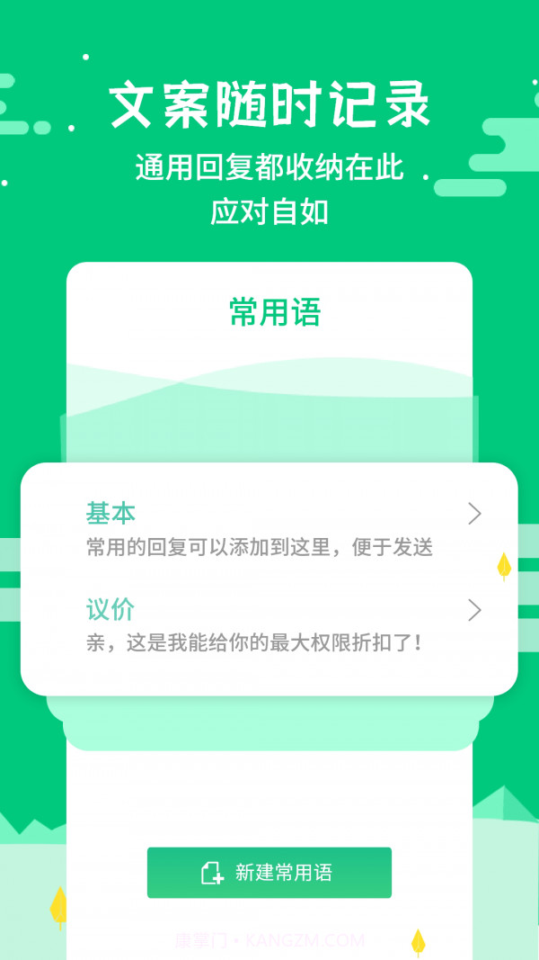 微信发圈不折叠截图3