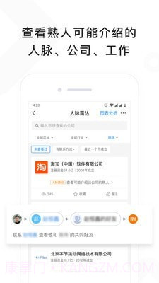 找到截图2 找到截图2