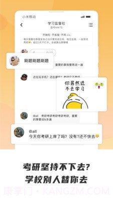 声昔截图4 声昔截图4