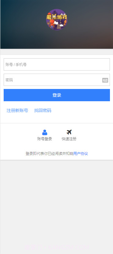 魔乐游戏安卓端截图3 魔乐游戏安卓端截图3