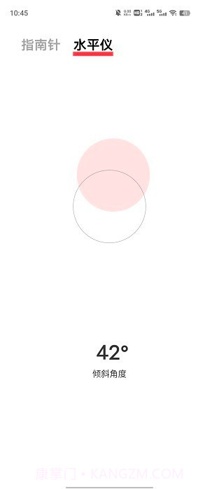 vivo指南针截图2 vivo指南针截图2