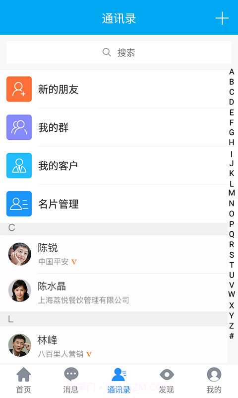 玩券吧截图3 玩券吧截图3