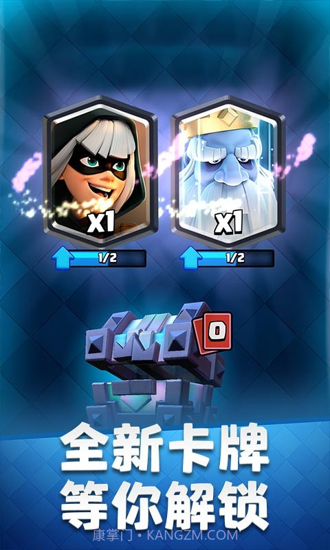 皇室战争账号绑定工具截图1 皇室战争账号绑定工具截图1