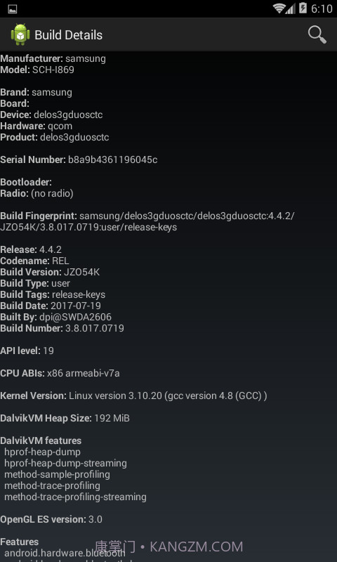 Dalvik Explorer截图2