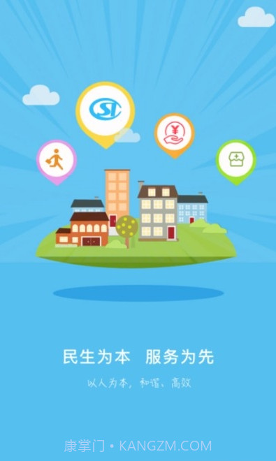 保定社保认证截图3 保定社保认证截图3