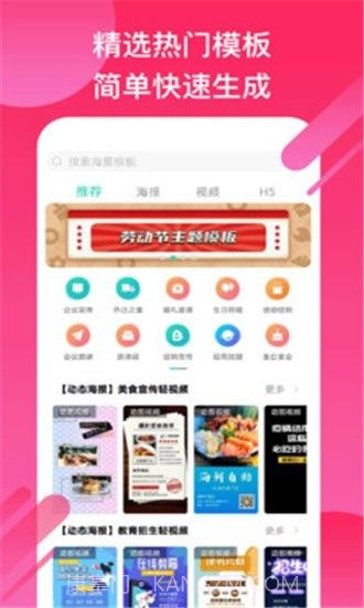 小白设计截图2 小白设计截图2