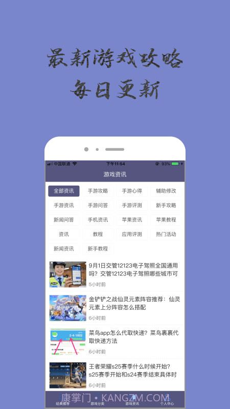 奇趣小乐园截图3 奇趣小乐园截图3