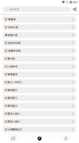 神器阅读截图1 神器阅读截图1
