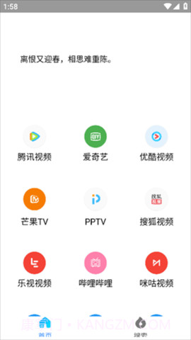 airbox软件2023截图2