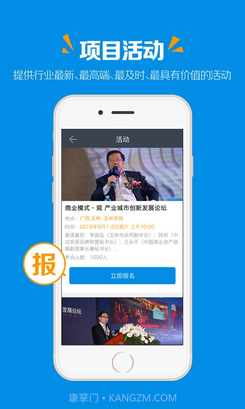 商多多截图5 商多多截图5