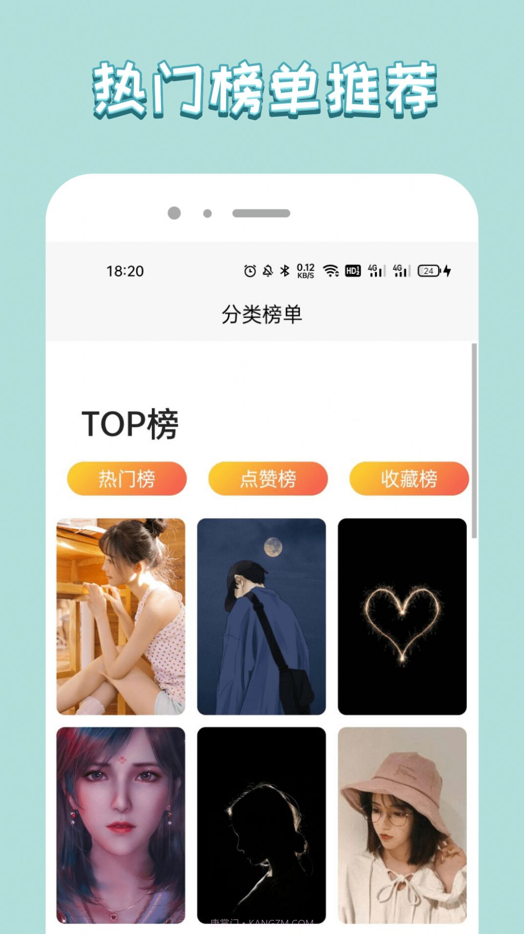飞扬时代主题截图1 飞扬时代主题截图1