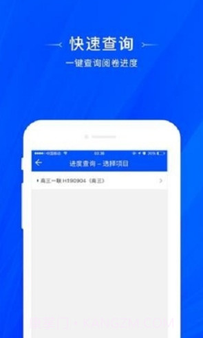天一大联考答案公布网截图3