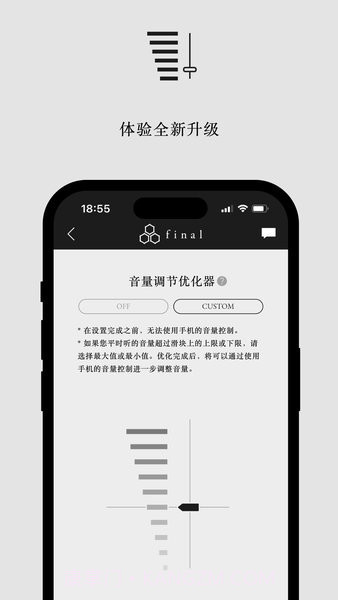 final CONNECT截图3