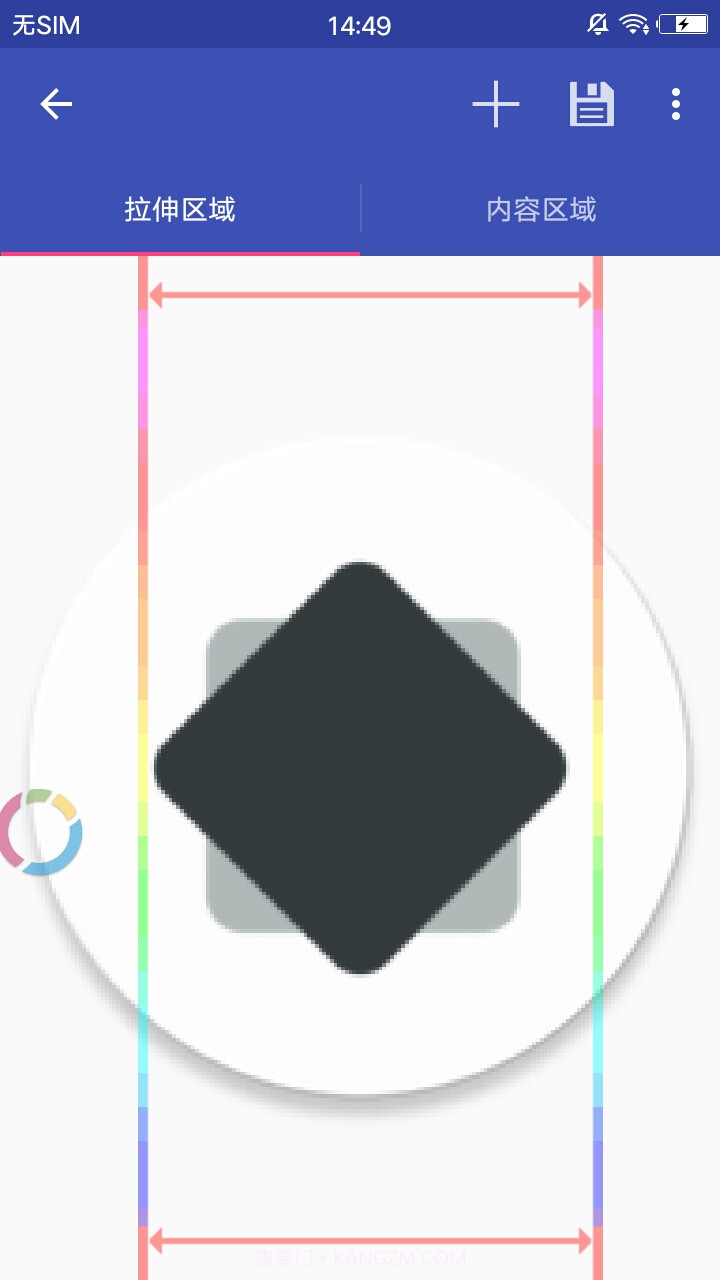 碘酒编辑器截图4