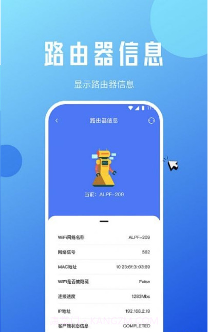 老王手机优化截图2 老王手机优化截图2
