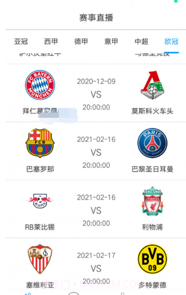 熊猫体育截图2 熊猫体育截图2