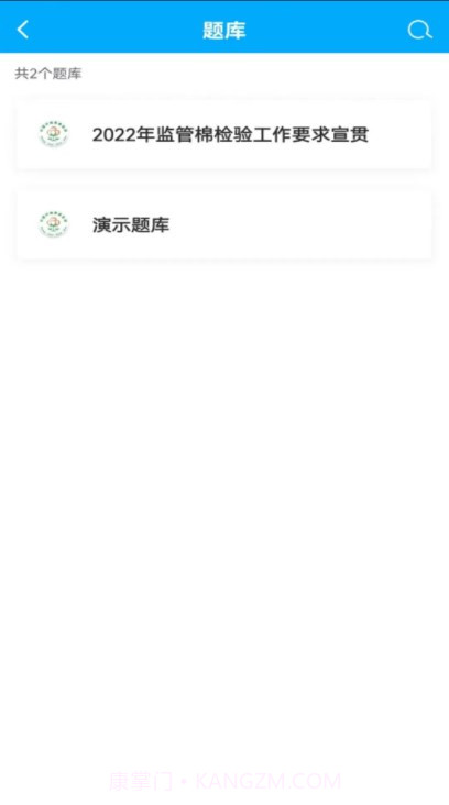 中纤人才教育截图2 中纤人才教育截图2