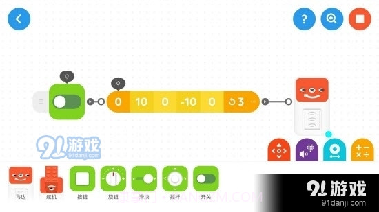 创豆教育官网免费截图1 创豆教育官网免费截图1