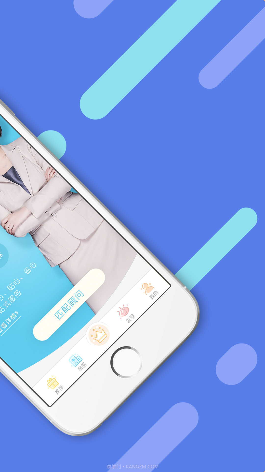 美呗整形截图2 美呗整形截图2