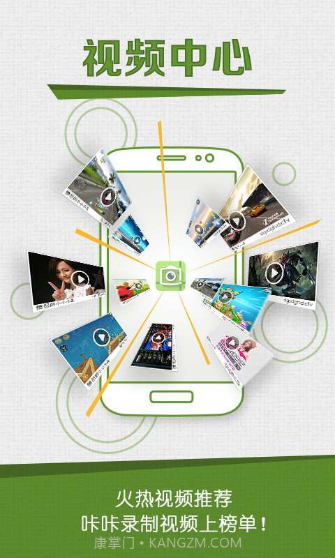 咔咔截屏录屏大师截图5 咔咔截屏录屏大师截图5