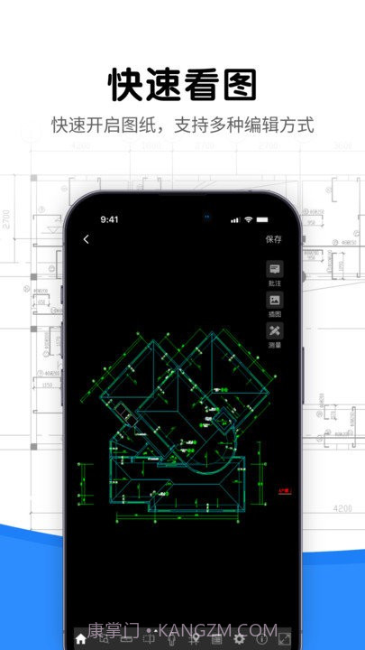 cad看图专业版截图5 cad看图专业版截图5