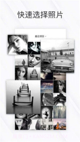 相皮擦修图软件截图1 相皮擦修图软件截图1