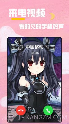 全局透明壁纸秀截图4