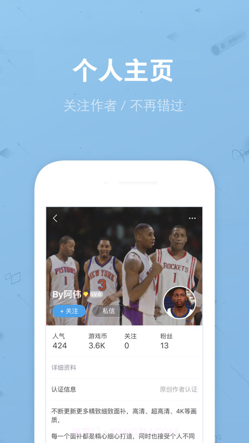 EYEUC截图1 EYEUC截图1