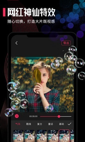 神奇画中画截图2 神奇画中画截图2