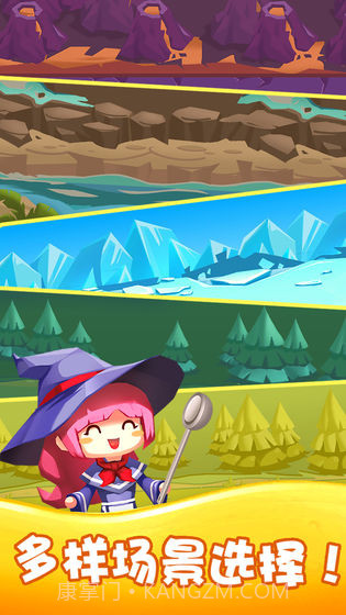 女巫餐厅截图1 女巫餐厅截图1