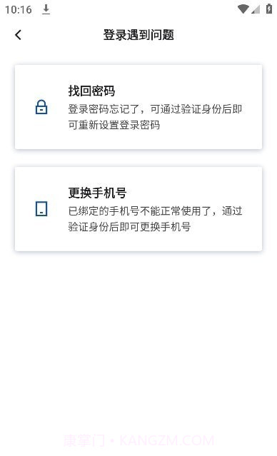 一汽员工购截图2 一汽员工购截图2