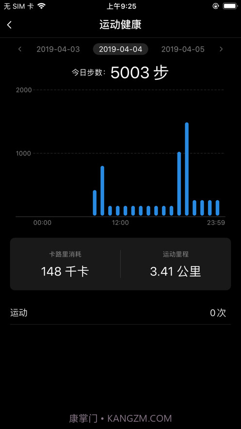 nubia穿戴截图2 nubia穿戴截图2