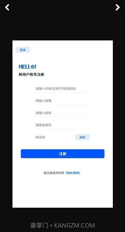 柠画质助手截图2 柠画质助手截图2