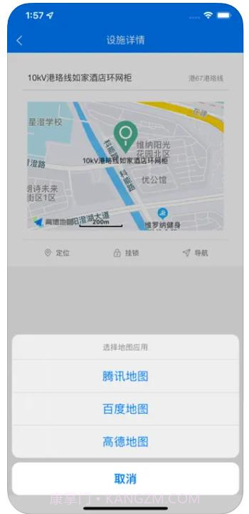 汉达智能截图1 汉达智能截图1